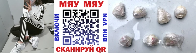 Наркошоп купить МЕТАМФЕТАМИН Cocaine Меф мяу мяу ГАШ Звенигород