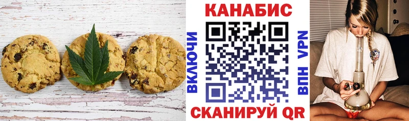 Купить где  Звенигород  Еда ТГК конопля 