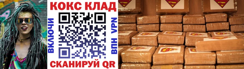 Cocaine 97%  Купить где  Звенигород 