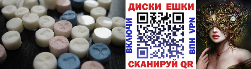 ЭКСТАЗИ 99%  Купить  Звенигород 