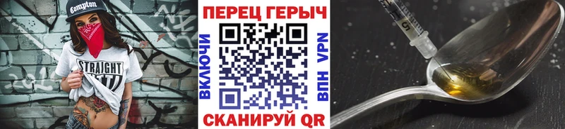 Купить где  Звенигород  Героин афганец 