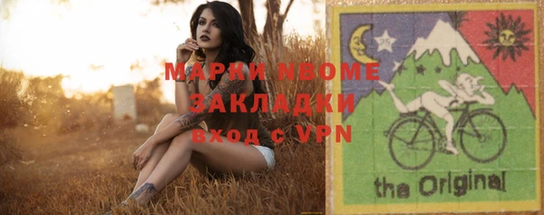 стафф Лабытнанги