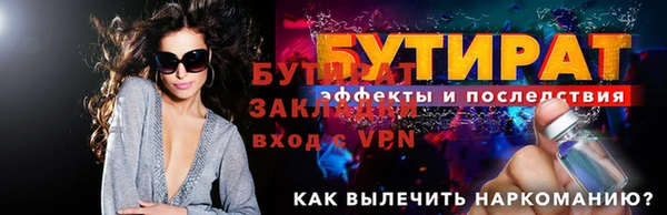 амфетамин Ладушкин