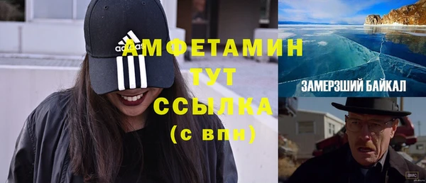 амфетамин Ладушкин