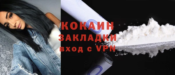 амфетамин Ладушкин