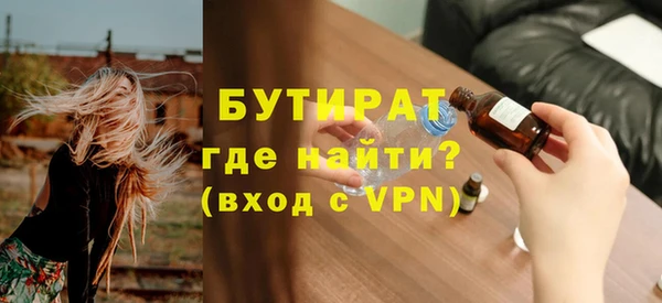 амфетамин Ладушкин