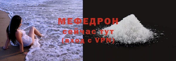 стафф Лабытнанги
