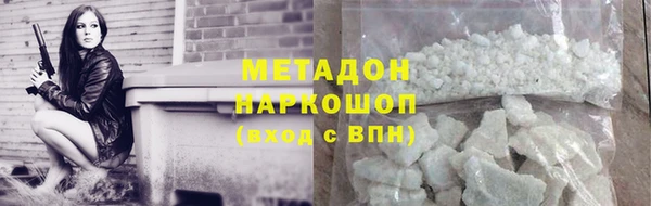 кокаин VHQ Лагань