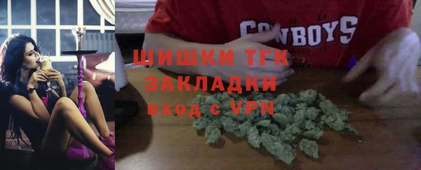 амфетамин Ладушкин