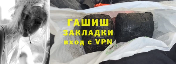 амфетамин Ладушкин