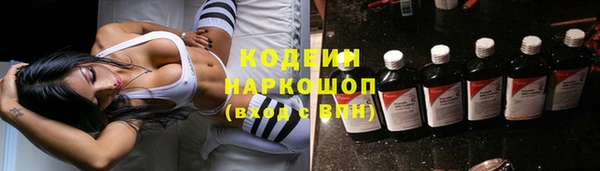 амфетамин Ладушкин