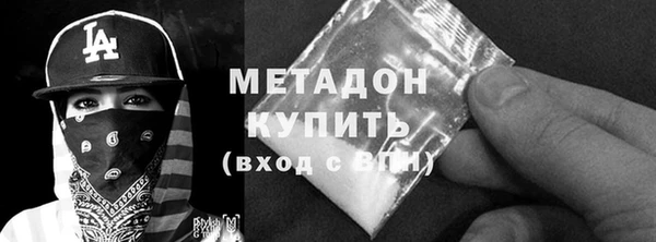 амфетамин Ладушкин