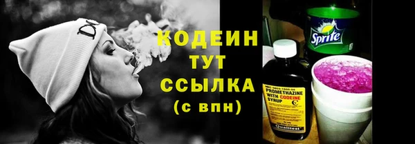 амфетамин Ладушкин