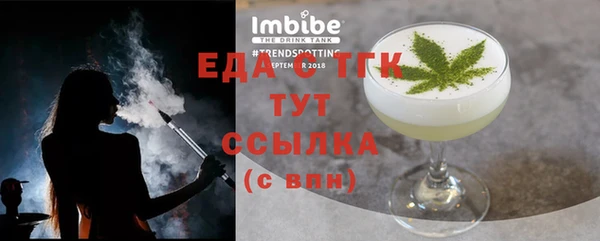 стафф Лабытнанги