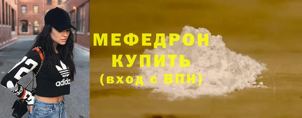 амфетамин Ладушкин