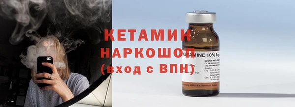 гашик Кулебаки