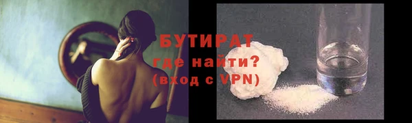 кокаин VHQ Лагань