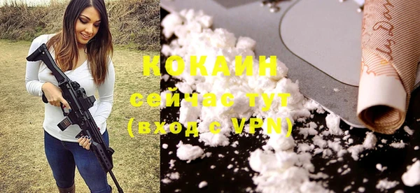 кокаин VHQ Лагань