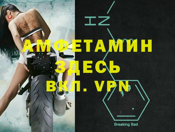 стафф Лабытнанги