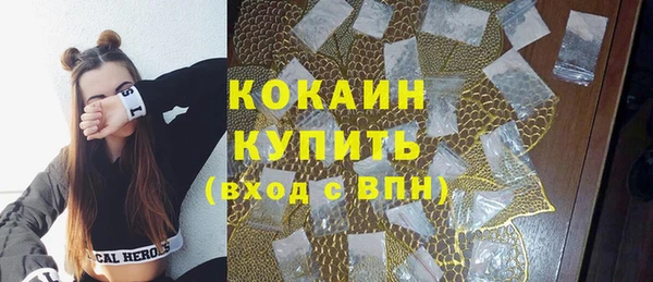 кокаин VHQ Лагань