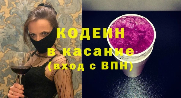 амфетамин Ладушкин