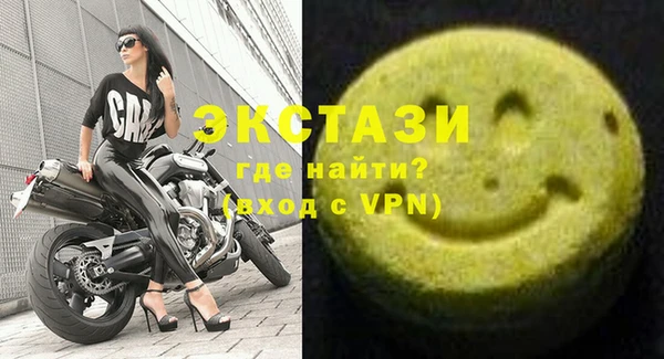 стафф Лабытнанги