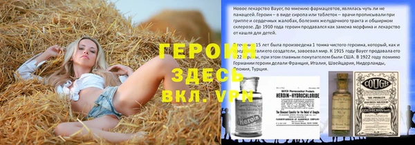 амфетамин Ладушкин