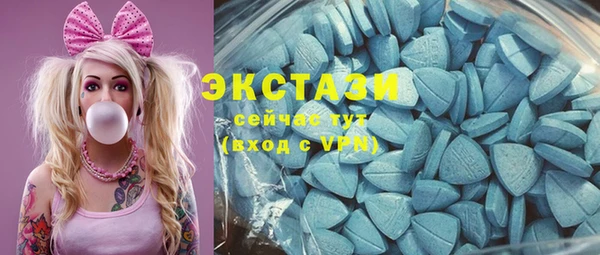 стафф Лабытнанги