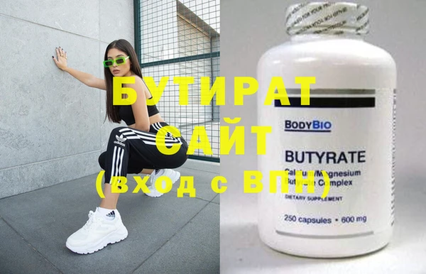 стафф Лабытнанги
