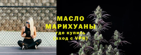 амфетамин Ладушкин
