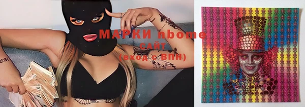 стафф Лабытнанги
