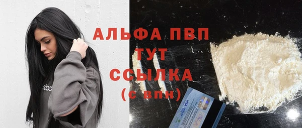 амфетамин Ладушкин