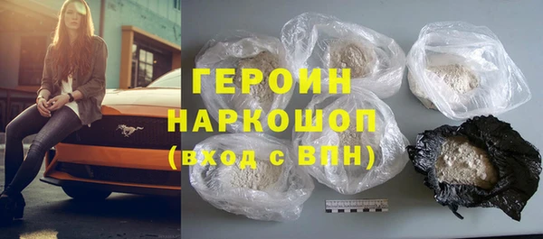 стафф Лабытнанги