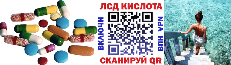 LSD-25 экстази кислота  Купить закладки  Звенигород 