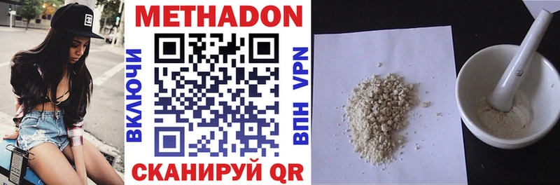 Купить  Звенигород  МЕТАДОН мёд 