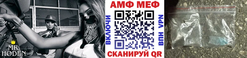 Метамфетамин пудра Купить Звенигород