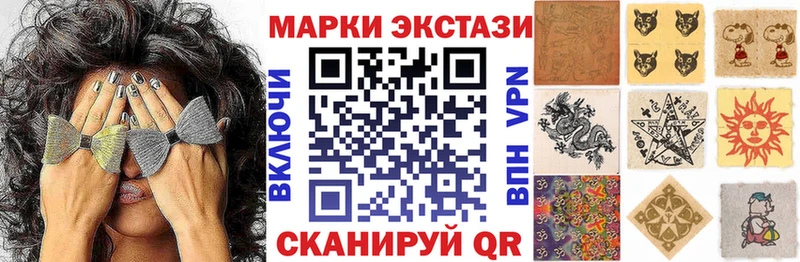 Марки N-bome 1500мкг  Купить закладки  Звенигород 