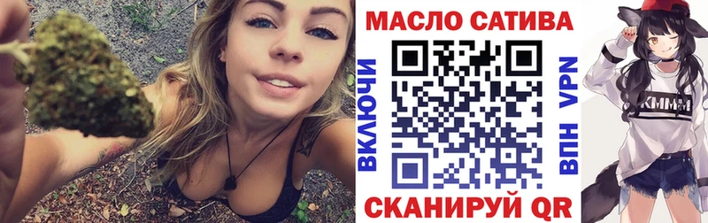 ТГК концентрат  Купить закладки  Звенигород 